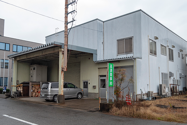 円山本社・工場社屋