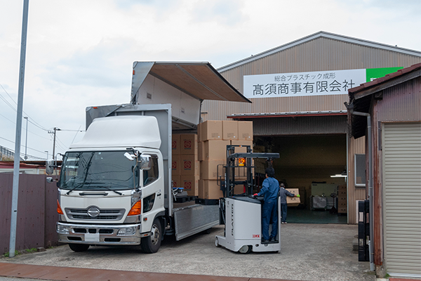 和田工場社屋